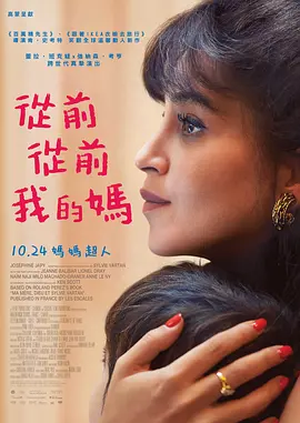 母親往事