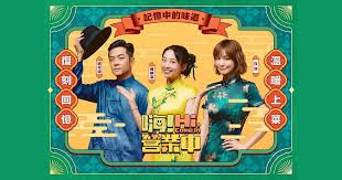 嗨！營業中第六季