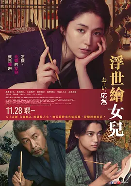 喂，應為