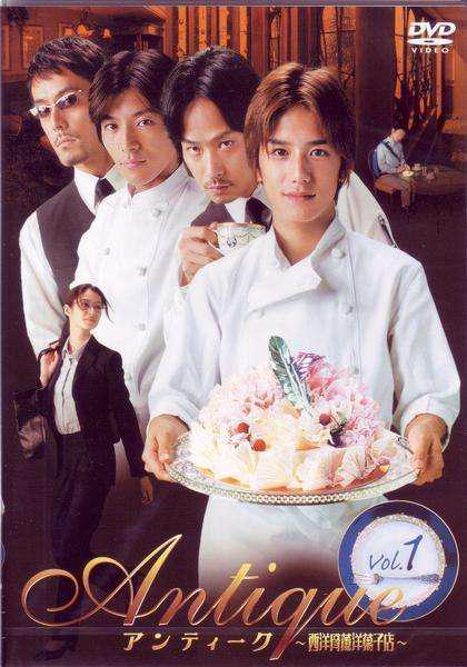 西洋古董洋果子店劇版
