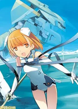 天翔少女SP 釣魚白癡瑛花姐