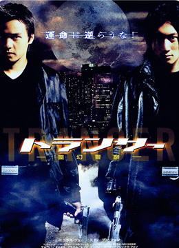 2002（粵語）