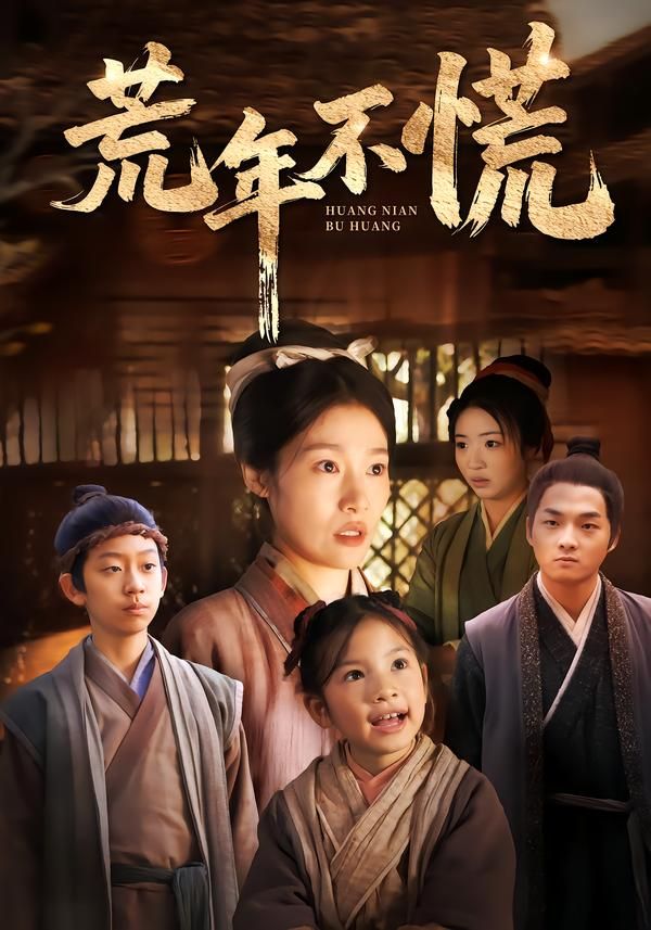 送妻成匪，我在亂世當梟雄