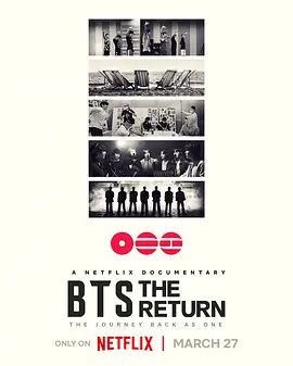 BTS：天團迴歸