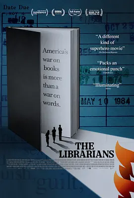 圖書管理員