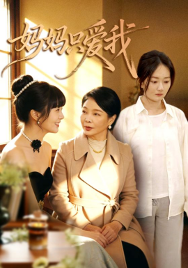 女友跟他合謀後，我將計就計