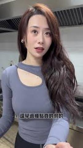 我的絕美老闆娘