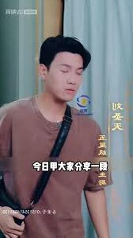 風流小天師