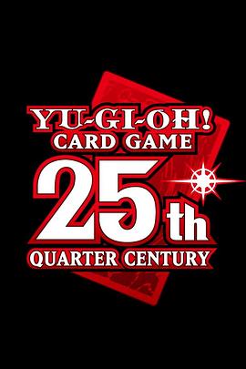 遊戲王25週年：卡圖故事編年史