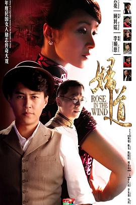 婦道2014