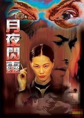 白牆之控訴