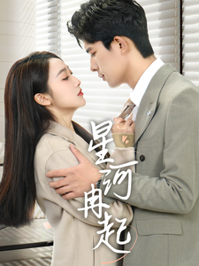 婚後夫人又撒嬌了