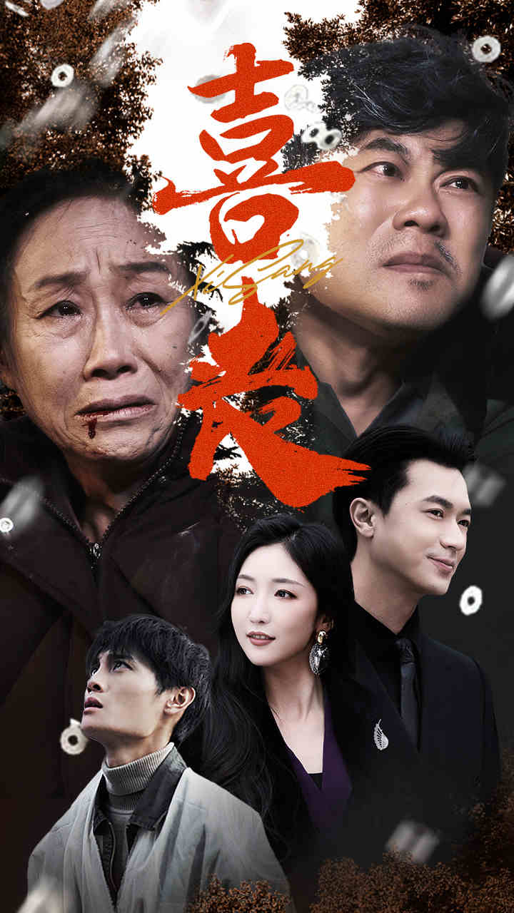 賣炭翁