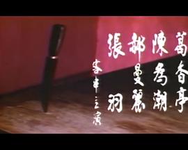 揚子江特一號