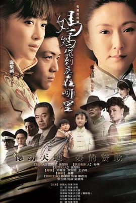 媽媽你到底在哪裡