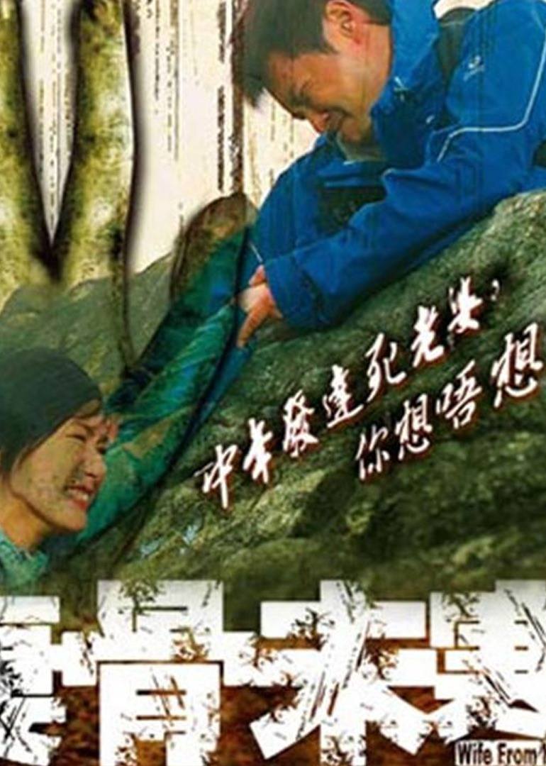 一念之錯