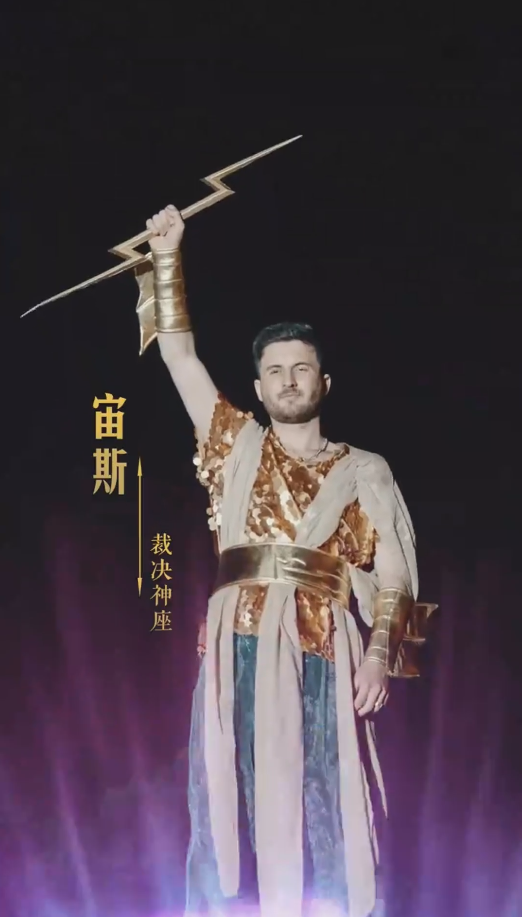 唯我獨尊 短劇版