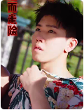 鋌而走險 短劇版