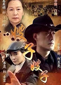 嫂子嫂子封面圖