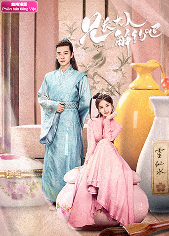 兄長大人，解約吧越南語版封面圖