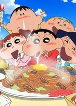 超級美味！B級美食大逃亡！！封面圖