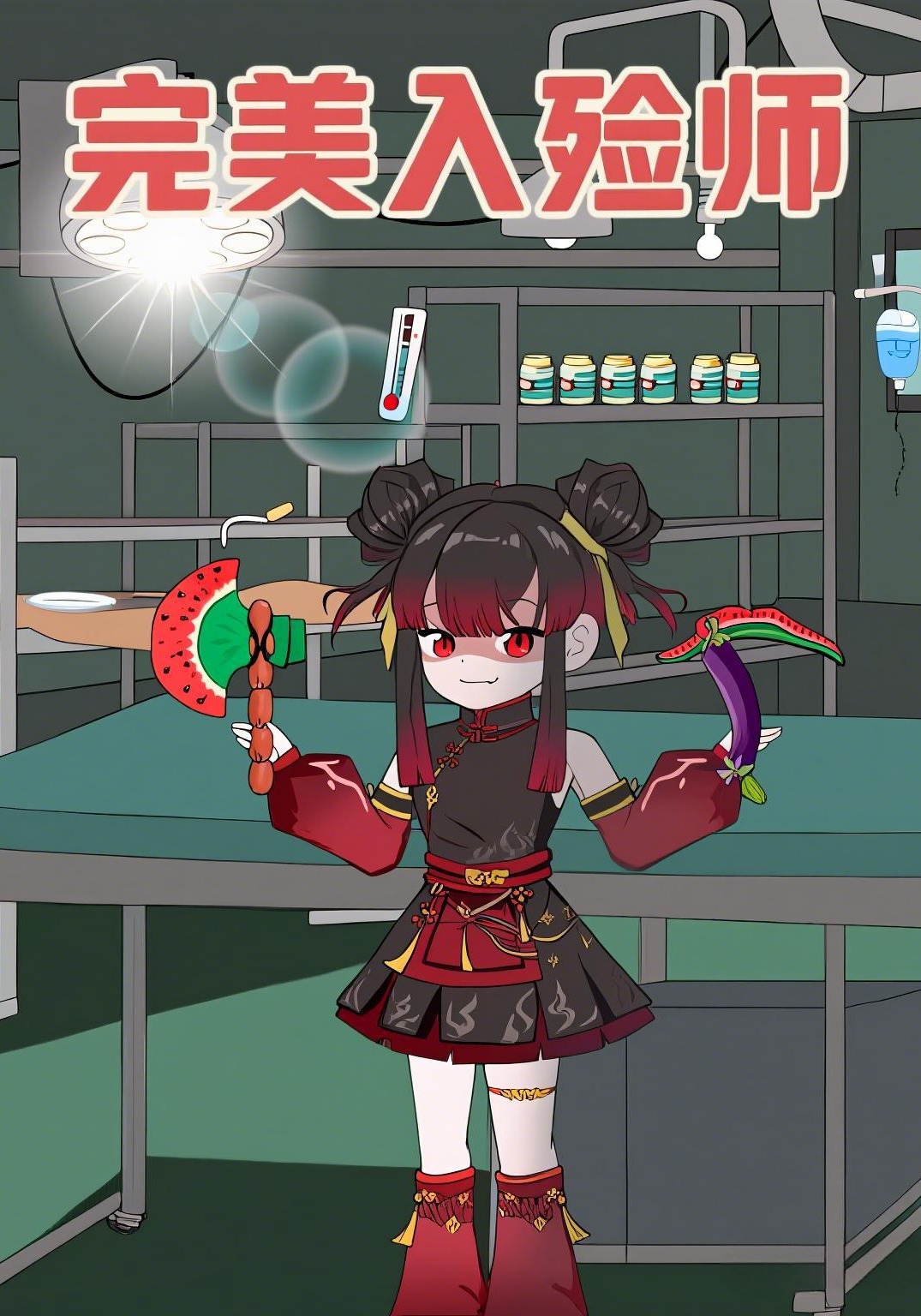 完美入殮師封面圖