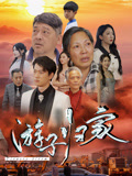 遊子歸家.封面圖