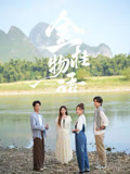 金桂物語封面圖