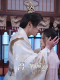 宮曲纏心鎖紅顏封面圖