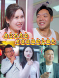 老公不在家，老婆被騙財又騙色封面圖