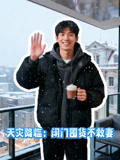 天災降臨：閉門囤貨不救妻封面圖