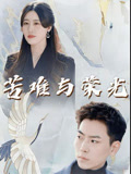 苦難與榮光封面圖