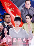 隱匿星河之芒封面圖