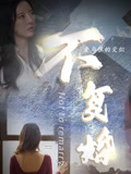 就不復婚前妻滾開封面圖