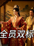 全員雙標封面圖