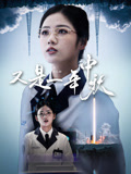 又是一年中秋封面圖