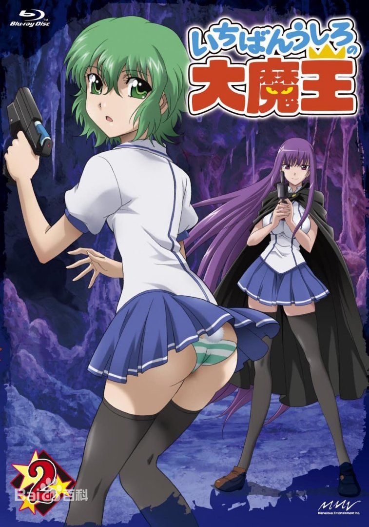 最後大魔王Sp