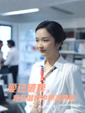 愛已破碎，我在潛伏中拼湊真心封面圖