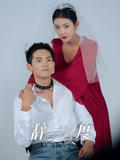 辭後爺失度封面圖