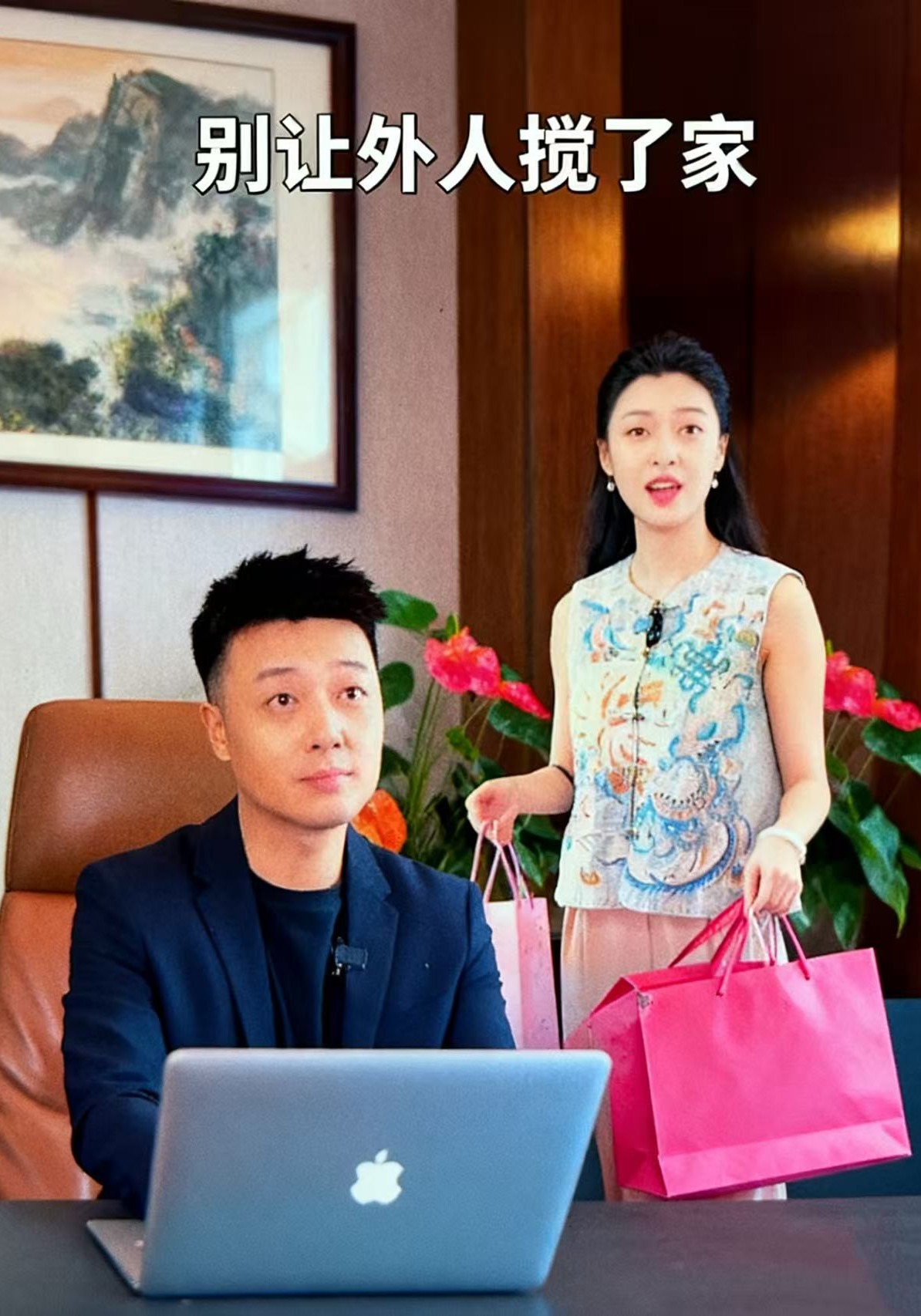 別讓外人攪了家封面圖
