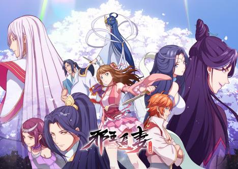 邪王追妻2：一世傾城